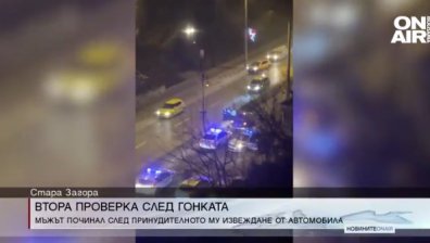 Централна емисия