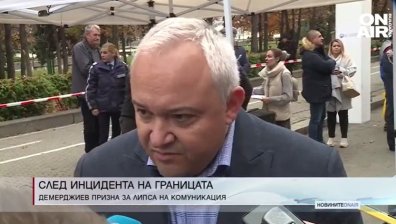Централна емисия