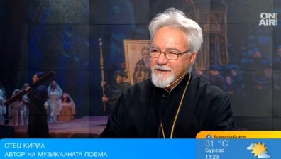 "Рилският пустинник" от отец Кирил представя вечни послания на 1 август в София