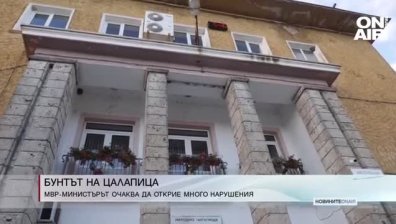 Централна емисия