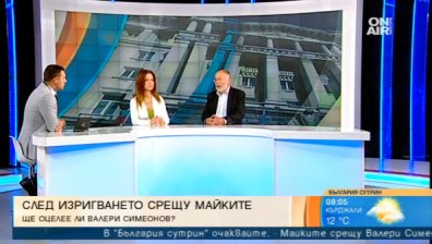 Майки срещу вицепремиер - ще затихне ли бързо и този скандал?