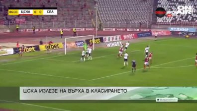 Централна емисия