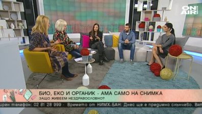 Има ли значение разликата в годините, когато говорим за любов?