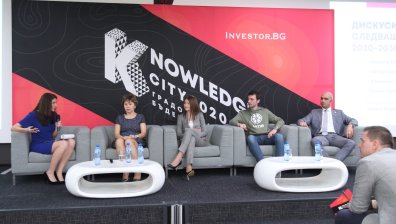 Конференция "Knowledge City 2020 &ndash; "Градове на бъдещето&ldquo;