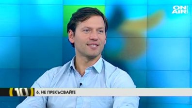 Орлин Павлов разкрива какъв трябва да бъде джентълменът