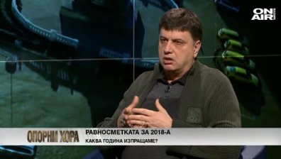 Пламен Юруков: Гражданските протести през 2018- а изместиха ролята на опозицията!