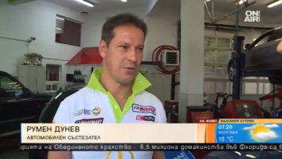 Нова мода сред автоджамбазите - крадат дистроници
