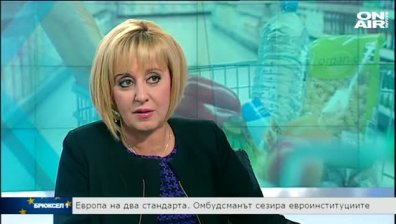 Каква е целта на внесената петиция от България в ЕП