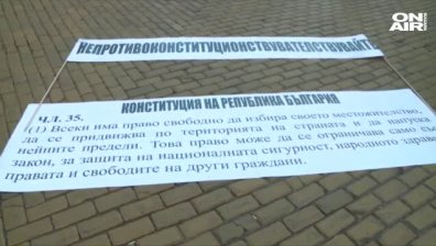 Отново недоволство пред президентството под надслов "Бетономорие"