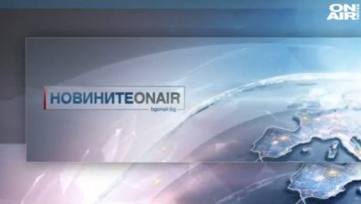 Централна емисия