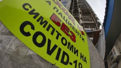 7251 станаха починалите от коронавирус в България