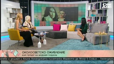 Джуджи надниква в света на популярните личности от културата и шоубизнеса