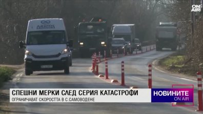 Централна емисия