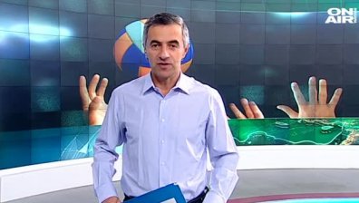 Централна емисия