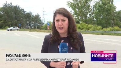 Обедна емисия