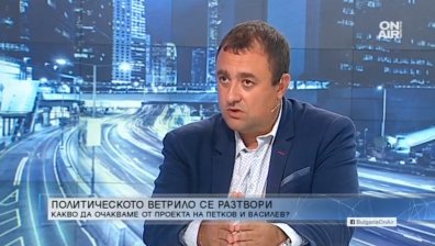 Социалист: Петков и Василев опитаха да купят БСП, Радев да се разграничи от тях!