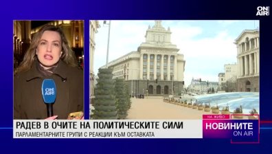 Централна емисия