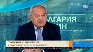 Болници фалират, пациенти си отиват: Какво се случва в здравеопазването ни?