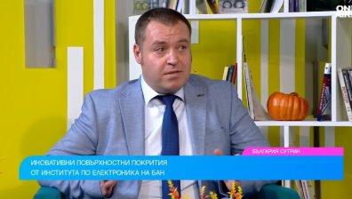 Български учени създадоха покритие с твърдост като на диамант