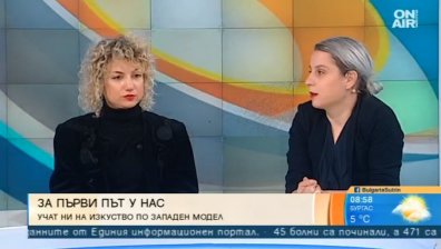 Нова академия предлага художествено образование по западен модел