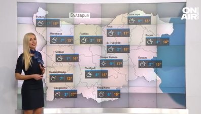 Обедна прогноза