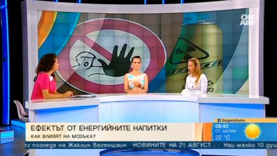 Колко са вредни енергийните напитки за тялото?