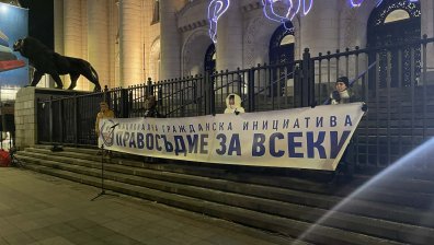 Протест с искане за оставка на Борислав Сарафов: "Операция: Нищожен"