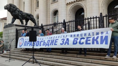 "Правосъдие за всеки" възобновява протестите пред Съдебната палата в София