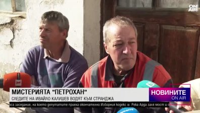 Късна емисия