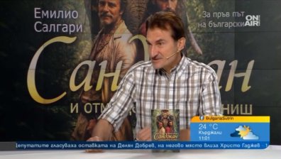 За първи път у нас: "Сандокан и отмъщението на Яниш" излезе на български език