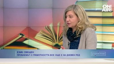 Добре е да се знае, че на евробанкноти има българска азбука