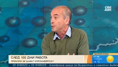 Доц. Мангъров: 280 хил. българи се срещнаха с Ковид-19, не очаквам втора вълна