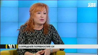 Как да направим 2016 година щастлива и успешна?