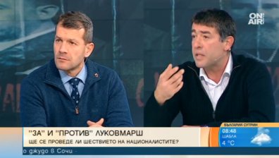 "Луковмарш" наближава: Фашистко мероприятие или отдаване на почит към български генерал?