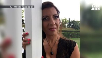 Ужасяваща находка - откриха тяло на жена, вероятно е на изчезналата Алена
