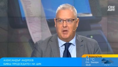 ЦИК се забави с организацията на машинното гласуване на изборите, твърди Александър Андреев