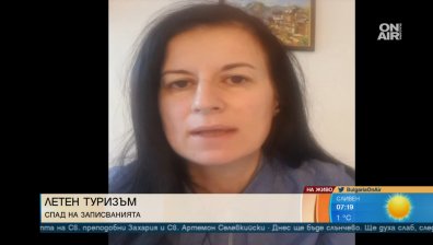 Спряха записванията за летния сезон, валят анулации – войната тормози хората