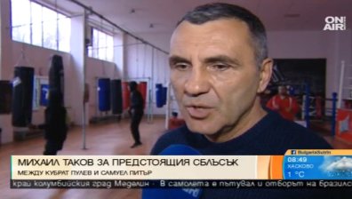 Бившият треньор на Кобрата: Кубрат е в най-добрите години в профи бокса