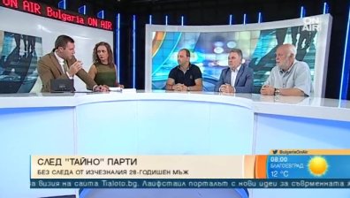 Тайните партита у нас - като по света: Нямаше да забележим, но изчезна човек