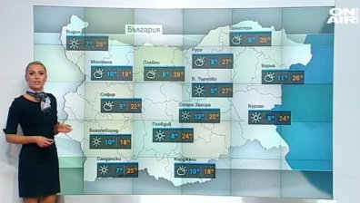 Централна прогноза