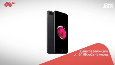 Mtel стартира предварителната продажба на iPhone 7 и iPhone 7+