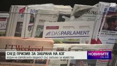 Централна емисия