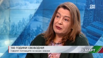 За духовната свобода... Говорят потомците на Левски