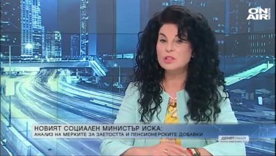 Султанка Петрова: Оставих едно добро наследство на моите колеги