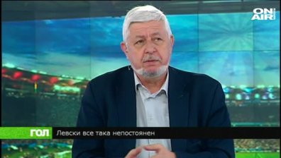 Несполучливият опит на Левски да победи Монтана