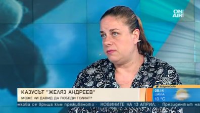 Преди 6 г. и Гери беше като Желяз, но: Да вярва, ние няма да го дадем!