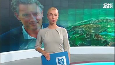 Централна емисия