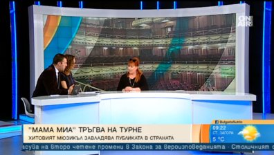 Хитовият мюзикъл "Мама миа" тръгва на тримесечно турне у нас