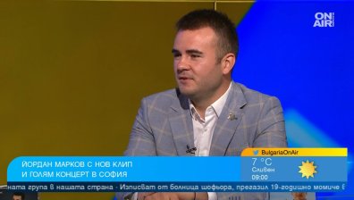 "Само ти си ми в ума" - песен за летните страсти от Йордан Марков