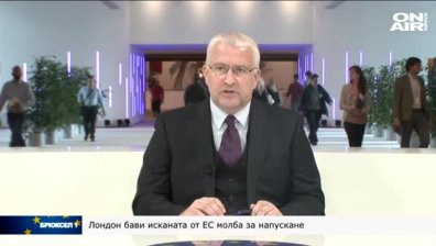Брюксел 1, 02.07.2016 - Терорът в Истанбул и Brexit